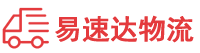 张家界到连云港物流公司
